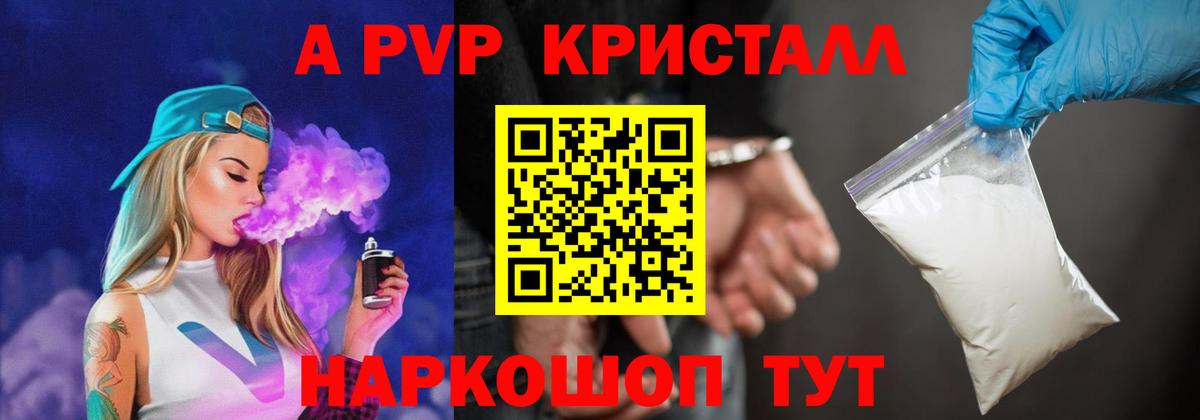 Ноябрьск  Alpha-PVP мука  Alpha-PVP СК КРИС  сколько стоит  Вход с VPN 