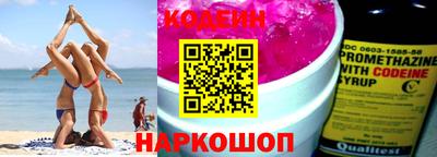 бутик Набережные Челны