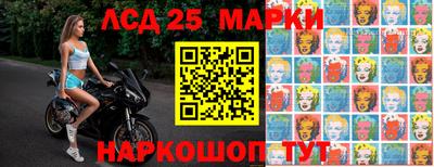 соль ск Михайловск