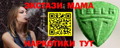 бутик Набережные Челны