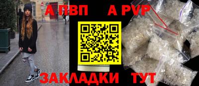 бутик Набережные Челны