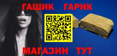 бутик Набережные Челны